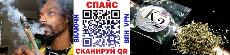 Купить закладки  Шебекино  БУТИРАТ GHB
