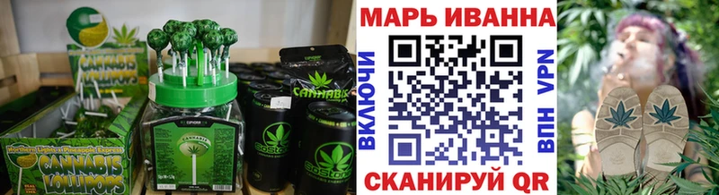 Cannafood конопля  Купить где  Шебекино 