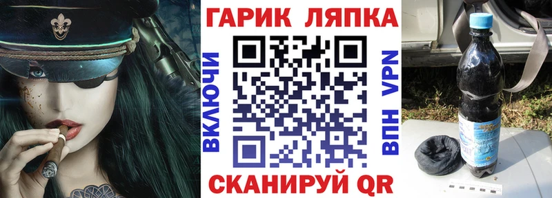 Гашиш ice o lator  Купить  Шебекино 