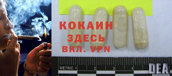 MDMA Нефтекумск