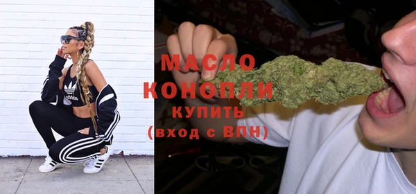 MDMA Нефтекумск