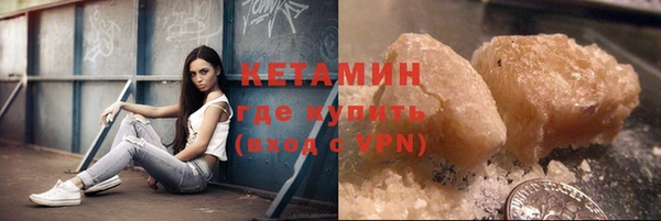 молекула духа Нефтегорск