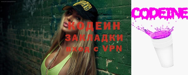 мефедрон VHQ Новокубанск