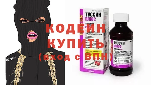 MDMA Нефтекумск