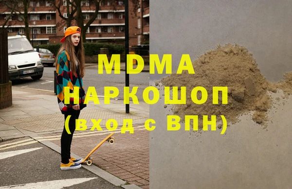 MDMA Нефтекумск
