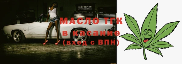 молекула духа Нефтегорск