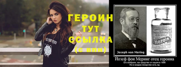 молекула духа Нефтегорск