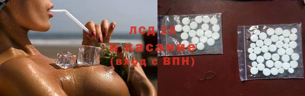 MDMA Нефтекумск