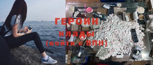 MDMA Нефтекумск