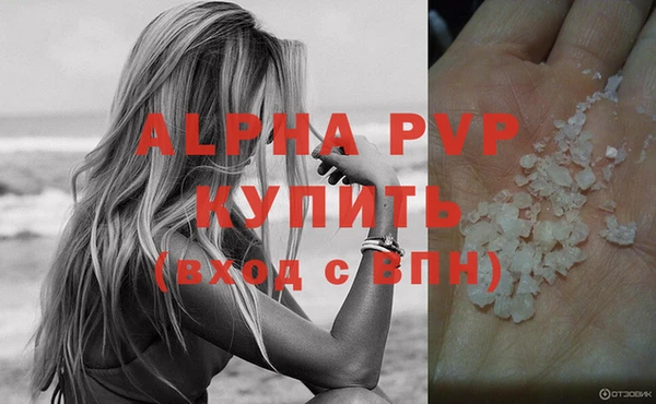 MDMA Нефтекумск