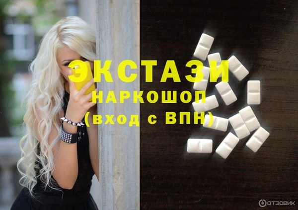 MDMA Нефтекумск