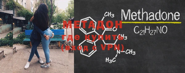 молекула духа Нефтегорск