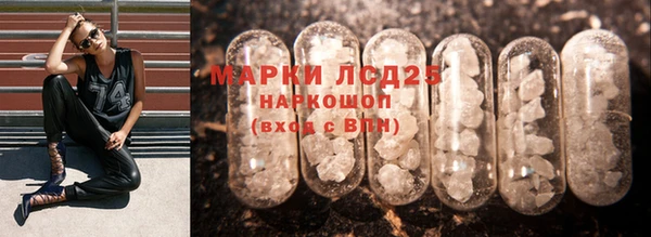 MDMA Нефтекумск