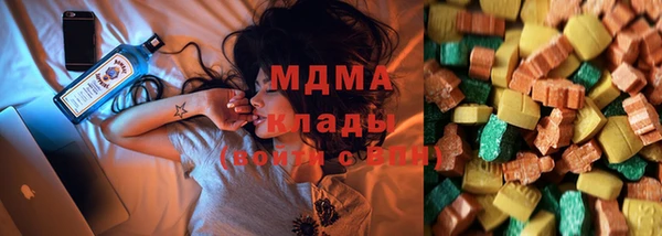 MDMA Нефтекумск