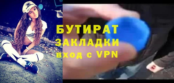 молекула духа Нефтегорск