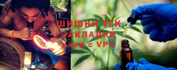 MDMA Нефтекумск