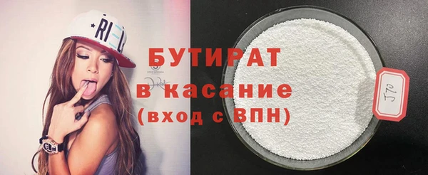 молекула духа Нефтегорск