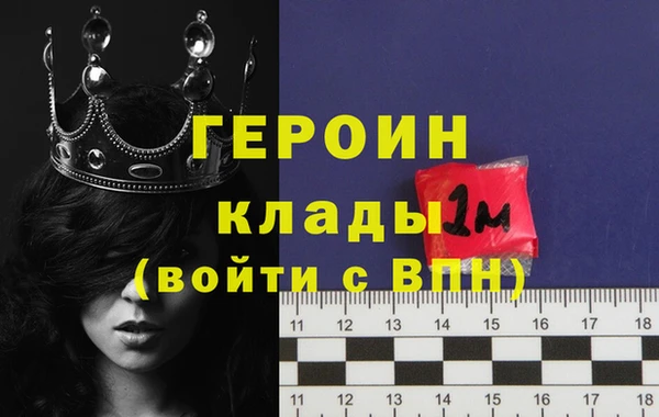 MDMA Нефтекумск