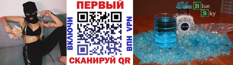 МЕТАМФЕТАМИН винт  Купить  Шебекино 