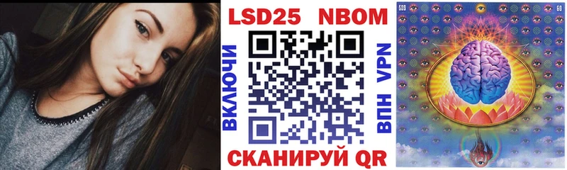 Купить  Шебекино  Наркотические марки 1,5мг 